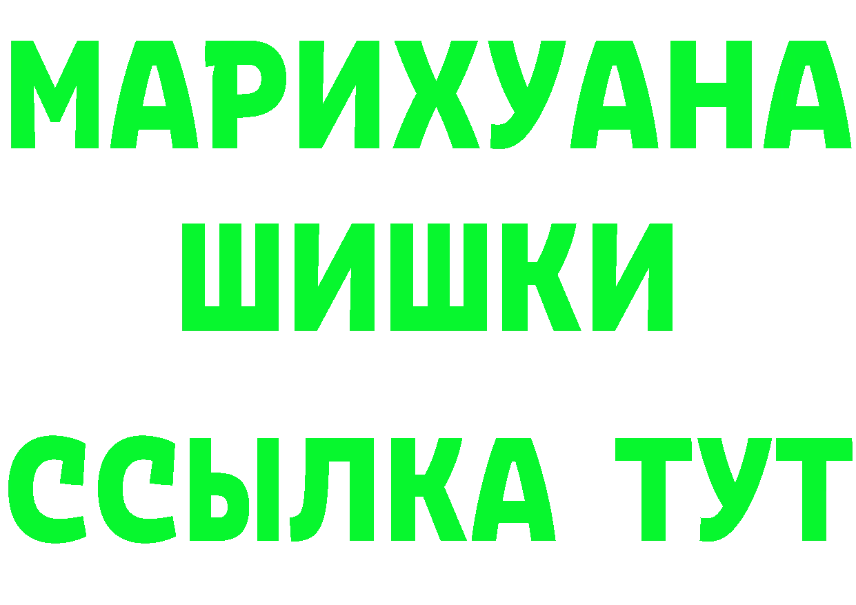 Бутират BDO 33% tor shop omg Комсомольск