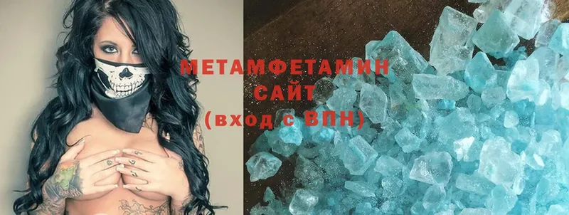 даркнет сайт  Комсомольск  МЕТАМФЕТАМИН Декстрометамфетамин 99.9% 